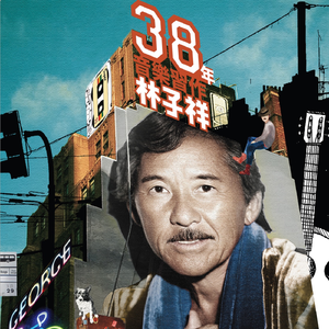 健身教练巨大粗爽Gay
