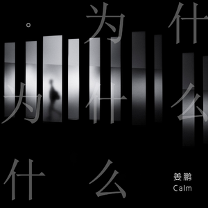 健身教练巨大粗爽Gay
